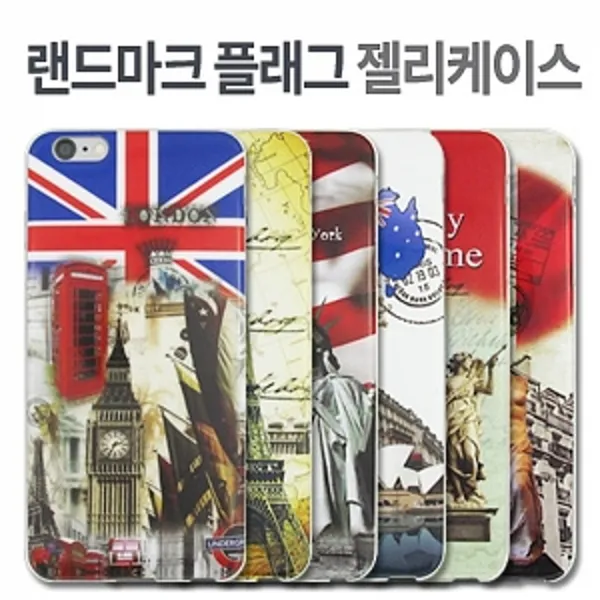  3g Lte 갤럭시s3 M440 E210 랜드마크 플래그 젤리케이스 영국