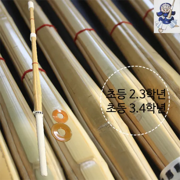이무도 군계일학 신검 검도죽도 32 34호 초등 2 4학년, 32호(초등2~3학년)