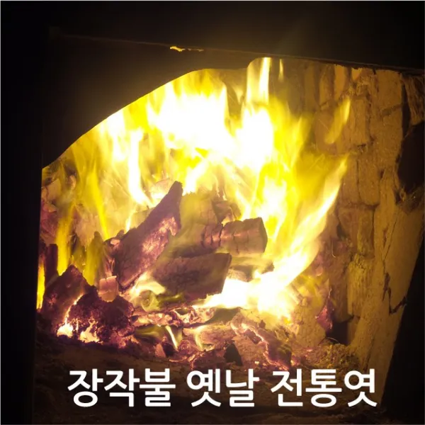 경성엿 호박엿 엿 300g*3덩이, 1개