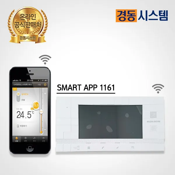경동시스템 각방온도조절기 통신모듈 SMART APP 1161