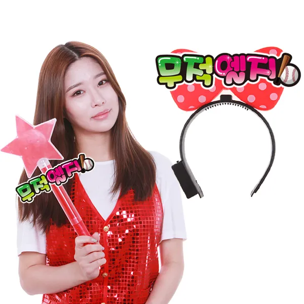 POP 무적엘지 응원 야광 봉 LED 머리띠 야구장, 06-램프리본머리띠(바이올렛)