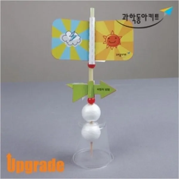 (사이언샵)풍향풍속계(10명세트), 상세설명참조