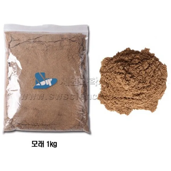(사이언샵)모래 진흙이 많이 섞인 흙(물빠짐 비교실험기 재료), 모래