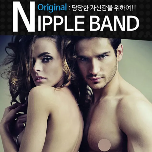 니플밴드 남녀공용 오리지널 39mm 매너밴드, 1개