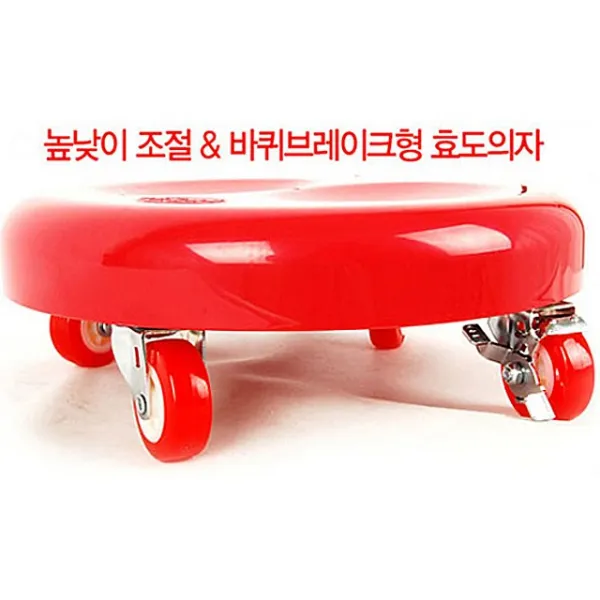 Ss1705 정품효도의자 효도의자as급 고급형 방걸레질 물건이동 높낮이조절 초내충격abs 우레탄바퀴 나일론브레이크바퀴장착 본상품선택