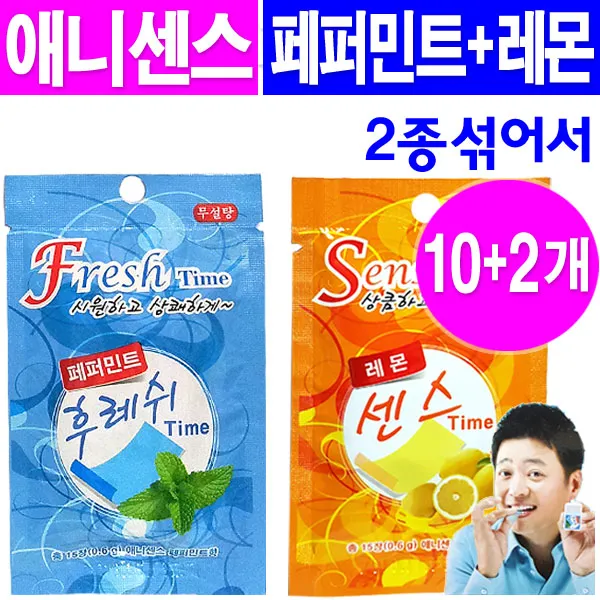 애니센스 페퍼민트 레몬맛 2종섞어서 10+2개 구강청결제, 1박스