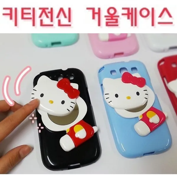 엘지 LG X400 케이스 K121 헬로키티 Bd거울 LGM 지문