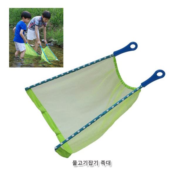 맘러브스유 나에게딱맞는물고기잡기족대 고기잡기놀이 고기잡이 바다놀이 어부놀이 어선놀이 물놀이 낚시놀이 물고기놀이 배놀이, 연두