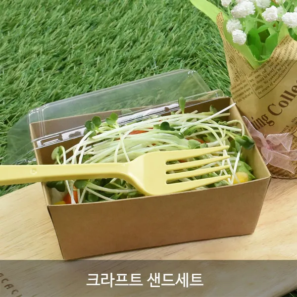 크라프트 샌드세트 용기 100개_ 제과점 샌드위치 케이스 햄버거 케이스_DRP-01, 100개