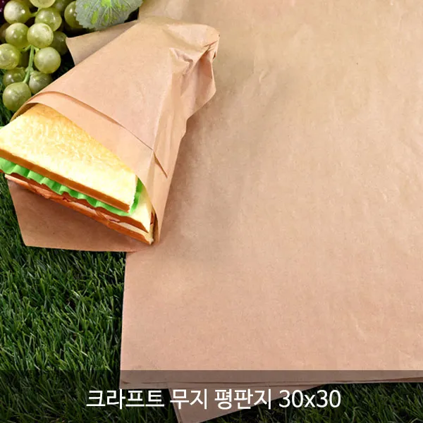 베이킹용지 모음지_노루지 유산지_ 평판지 왁스페이퍼 식품지_무지 인쇄제품, 크라프트 무지 평판 30x30, 1000장