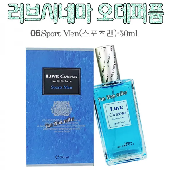 러브시네마 오데퍼퓸, 1개, 06.러브시네마(스포츠맨)