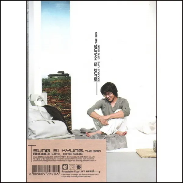 (CD) 성시경 - 3집 Double Life/ The Other Side, 단품