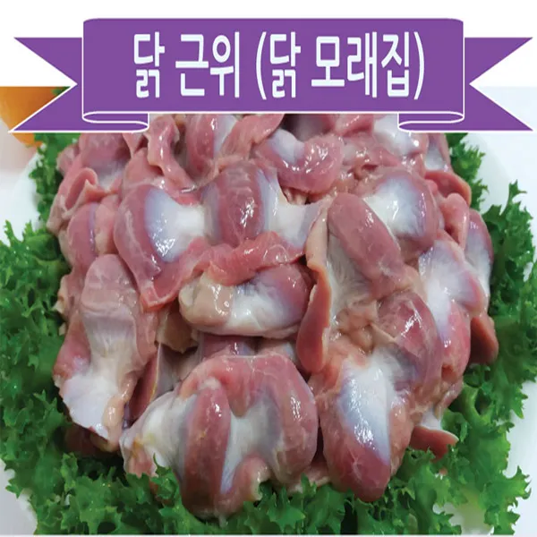 오도푸드 냉동 (근위) 1kg* 2팩, 2개, 1kg