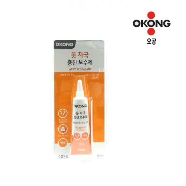 오공 오공못자국충진보수제8266, 1