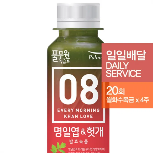 풀무원녹즙 명일엽&헛개 발효녹즙 20회(월~금*4주) 녹즙 정기배달, 130ml, 20회 배달