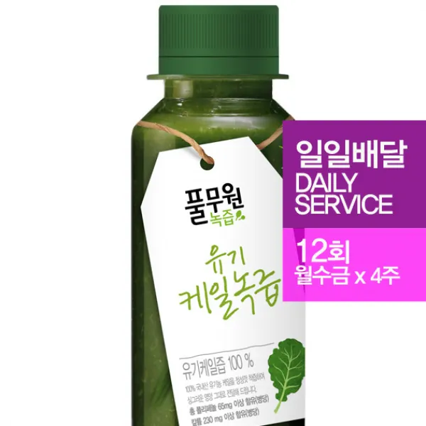풀무원녹즙 유기케일 12회(월수금*4주) 녹즙 정기배달, 130ml, 12회 배달