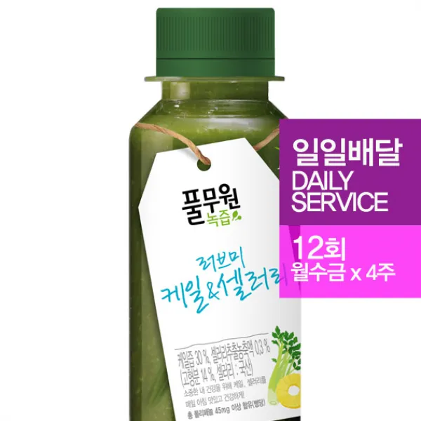 풀무원녹즙 러브미 케일&셀러리 12회(월수금*4주) 녹즙 정기배달, 130ml, 12회 배달