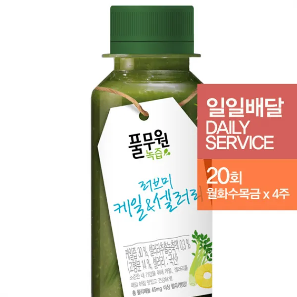 풀무원녹즙 러브미 케일&셀러리 20회(월~금*4주) 녹즙 정기배달, 130ml, 20회 배달