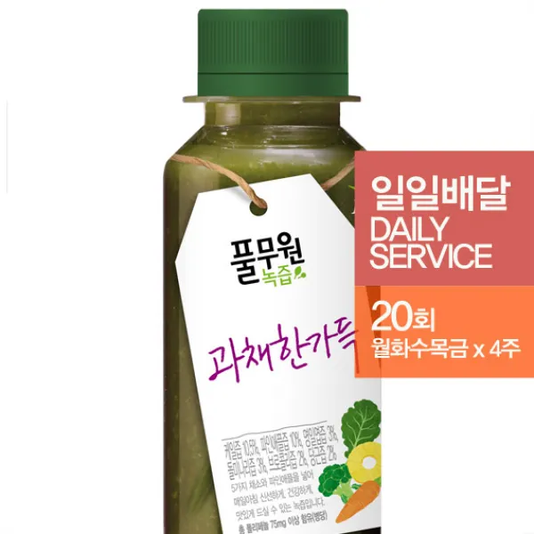 풀무원녹즙 과채한가득 20회(월~금*4주) 녹즙 정기배달, 130ml, 20회 배달