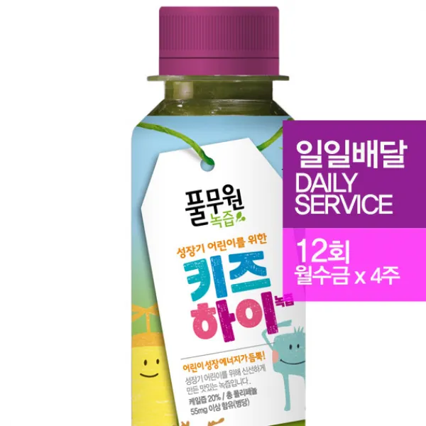 풀무원녹즙 키즈하이 12회(월수금*4주) 녹즙 정기배달, 130ml, 12회 배달