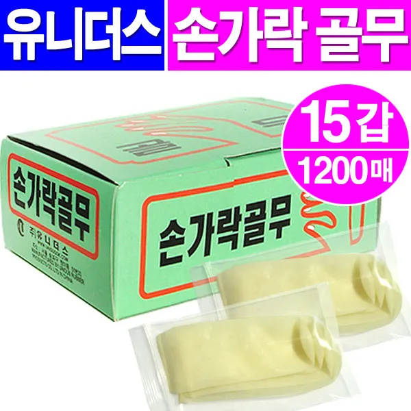 유니더스 라텍스 손가락골무(80매입), 15박스