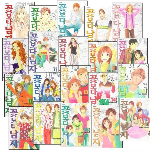 [7040원 만화형통 쿠폰 발급] 꽃보다 남자 완전판 전20권 완결 정가인하 세트, 꽃보다 남자 [원제 : 花より男子] 완결 세트 전20권 동시 재발행!!