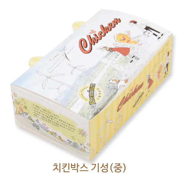 치킨박스 기성(중) 200개(1박스) _치킨포장_배달 치킨상자_치킨포장박스 케이크상자/포장박스, 치킨박스 기성(중), 200개