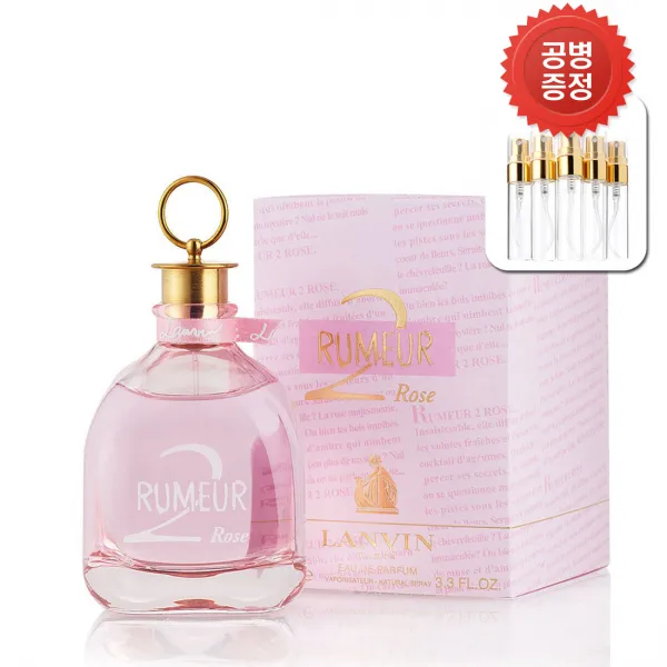 랑방 루머2로즈 오드퍼퓸 50ml+공병증정 당일출고, 50ml, 병행수입