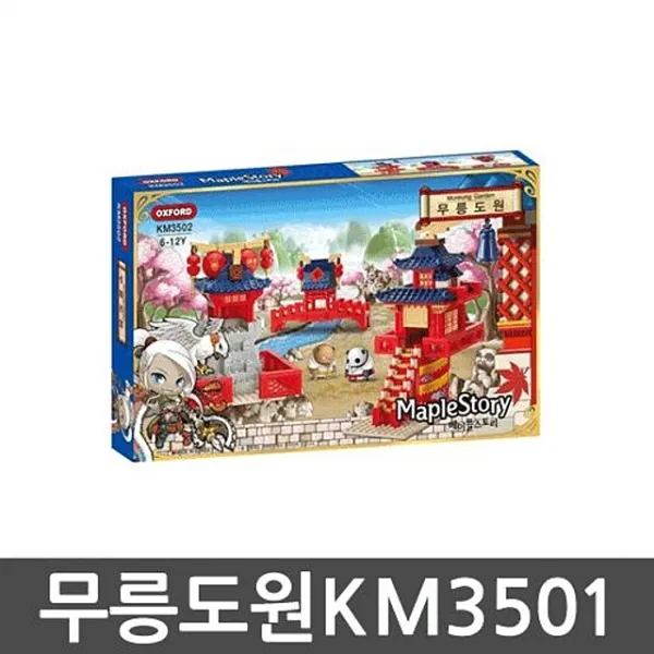 옥스포드 - 메이플스토리 무릉도원KM3502 JMH