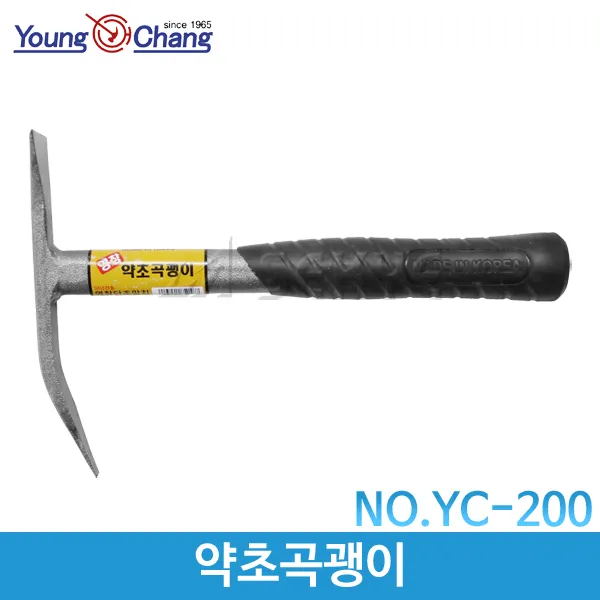 영창 약초곡괭이 YC-200, 1개