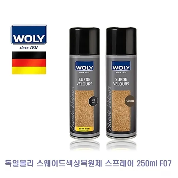 JNG 독일볼리 스웨이드색상복원제스프레이 250mlF07 볼리스웨이드색상복원제스프레이 볼리스웨이드색상복원제색상복원제 방수제 슈케어신발관, 토프
