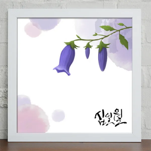 [바보사랑]iv009-탄생화_칠월_십이월_인테리어액자, 화이트/5-십일월