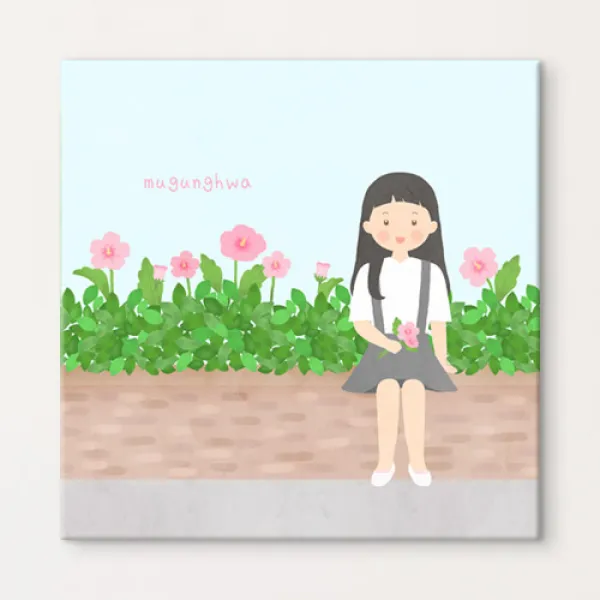 [바보사랑]cy813-꽃구경_러블리_노프레임_, B-무궁화