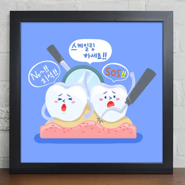 [바보사랑]cy903-튼튼한치아만들기_금니_인테, 블랙/5-스케일링