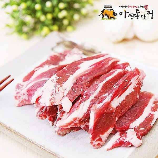 마장동닷컴 곡물 소 갈비살 500g 1팩