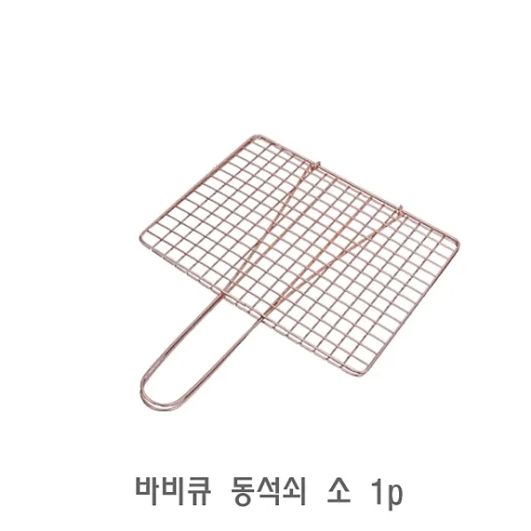 동석쇠(소), 단일 냄비/프라이팬 사이즈