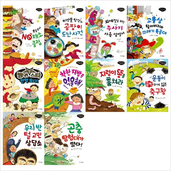 (스콜라)비호감이 호감 되는 생활과학 1~10권 묶음세트(전10권):곤충 탐험대가 떴다, 단일상품