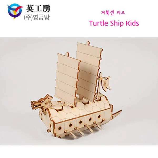 거북선 키즈(10241), 본상품선택, 단일 수량