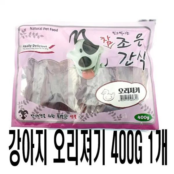 강아지 오리져기 400G 1개 강아지간식 애견간식 개간, 1, 본상품선택