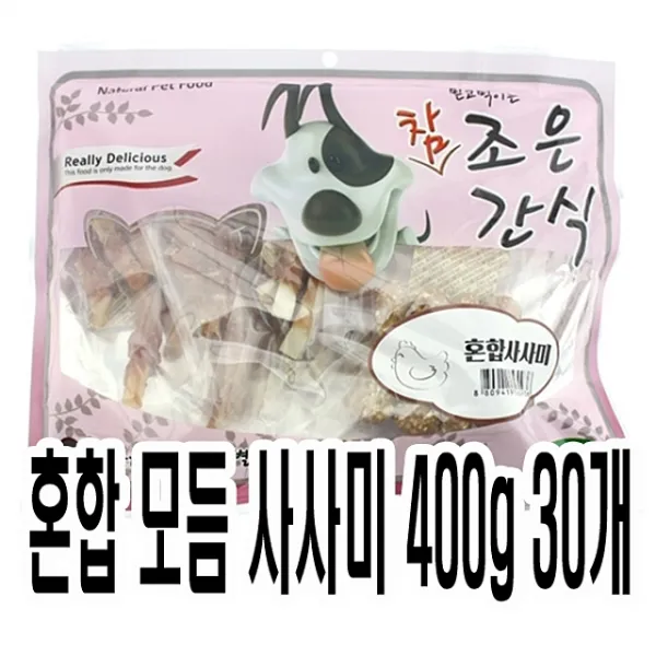 강아지 혼합 모듬 사사미 400g 30개 강아지간식 개간, 본상품선택
