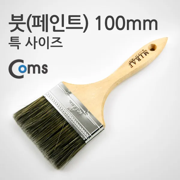 파트스캐너 공구모음, 1개, 붓(페인트) / 특 100mm psYT8464