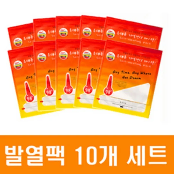복플러스 휴대용발열팩(10개세트) 식품가열팩