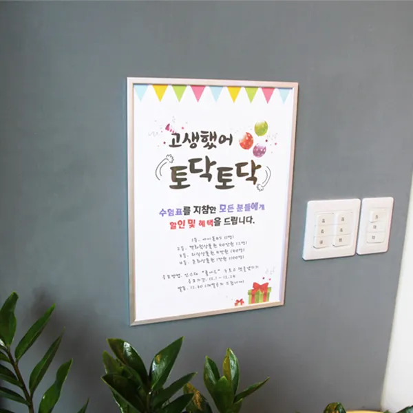 팝오피스 알프레임 프레임 자석프레임 액자 광고 인쇄물 공고문 메뉴판 포스터, 0386:알프레임A2, 1개입
