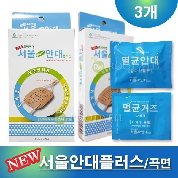 서울안대 New 프리미엄 서울 그린 안대(멸균안대+멸균거즈), 3개