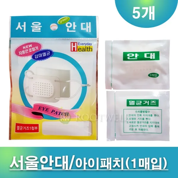 서울안대 아이패치 서울 그린 안대(안대+멸균거즈첨부), 5개