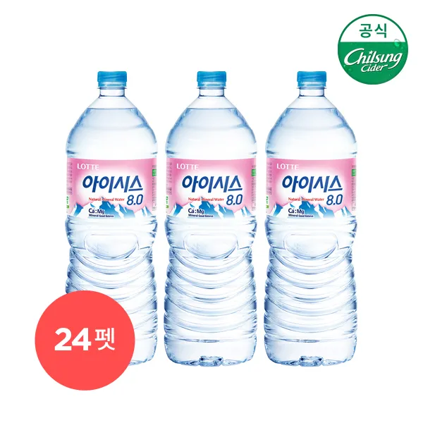 롯데 아이시스 8.0 24개 2l