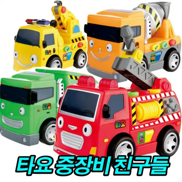 뽀로로 타요 장난감 견인차 레미콘 포크레인 중장비, 38.타요 말하는친구 프랭크