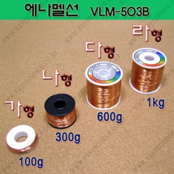 에나멜선/대용량/1kg/0.2mm~1mm/에나멜구리선/동선/UEW/PEW, PEW Type 1.0mm_1kg
