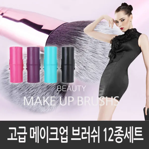 메이크업브러쉬12종세트 볼터치 파운데이션 화장붓, 1개, 핑크