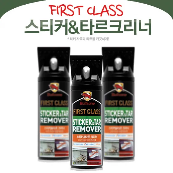 (불스원) 퍼스트클래스-스티커타르 크리너 400ml/스티커자국/아스팔트 잔해물/벌레자국/각종오염물제거